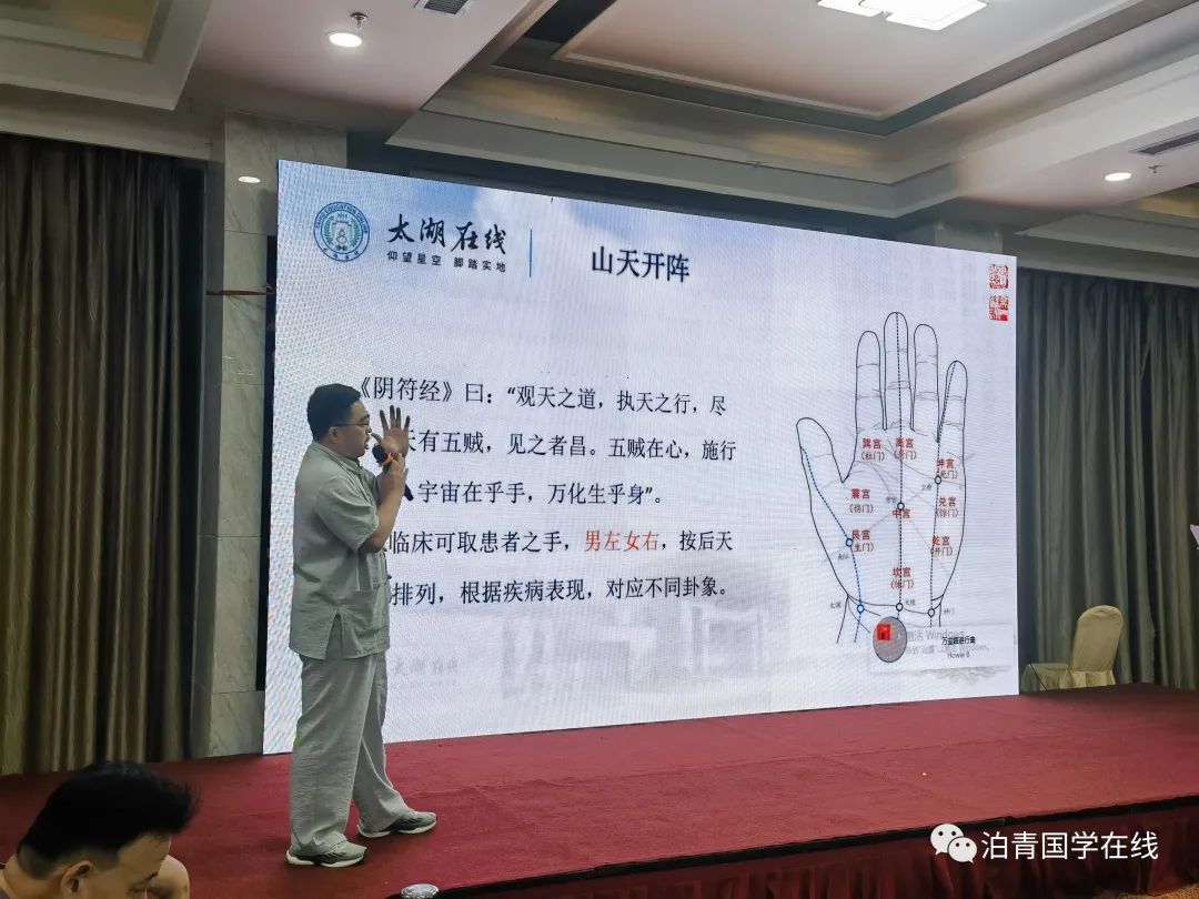 第二届中医药道医文化巅峰论坛在淄博举行，推动中医药文化传承与创新