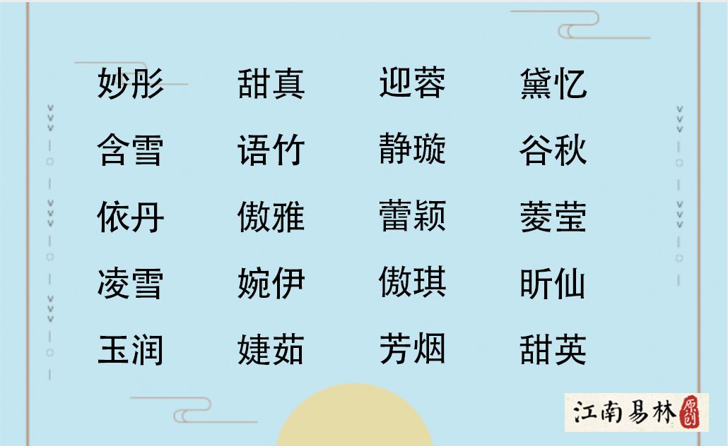 六壬术语解释 小六壬：古老的预测天气方法，与农业生产和传统节庆的紧密联系