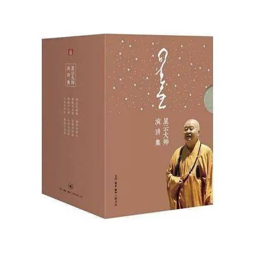 星云大师圆寂：两岸百年沧桑的历史见证与文化传承