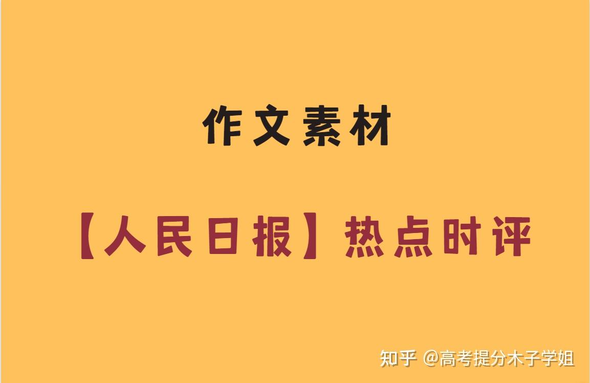 写好作文的重要手段及方法，你掌握了吗？