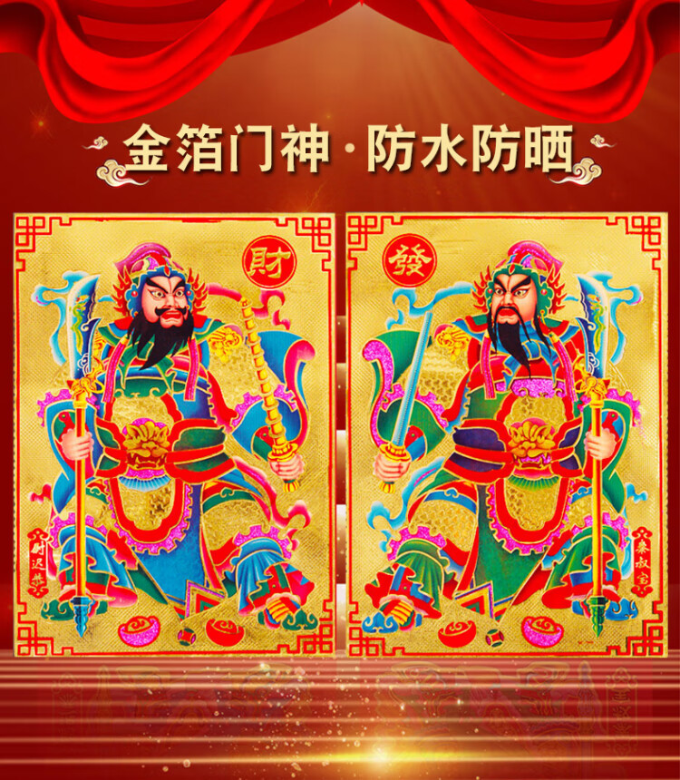 春节传统风俗：扫尘与贴门神，你了解多少？