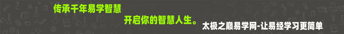 离卦之火天大有卦：解读离火之意，探索梅花易数离为火卦的奥秘