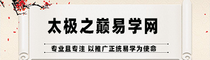 离卦之火天大有卦：解读离火之意，探索梅花易数离为火卦的奥秘