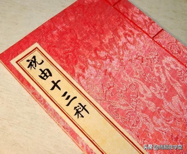 周易入门指南：从术入手，循序渐进，探索易学奥秘