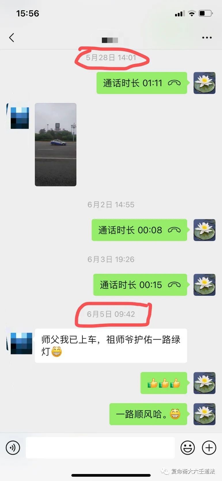 大六壬神课之不二法门：弟子面授后的感悟与收获